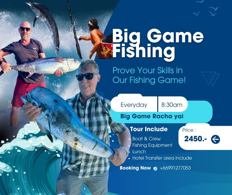 PHUKET : FULL DAY RACHA YAI JOIN-IN FISHING TRIP