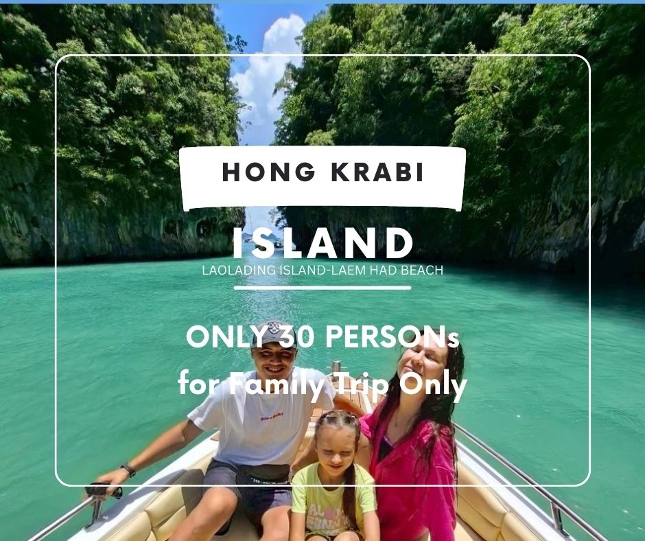 PHUKET: HONG KRABI ISLAND LAOLADING +LAEM HAD BEACH+MONKEY ISLAND+NAKA ISLAND MAXIMUM 30 PERSON