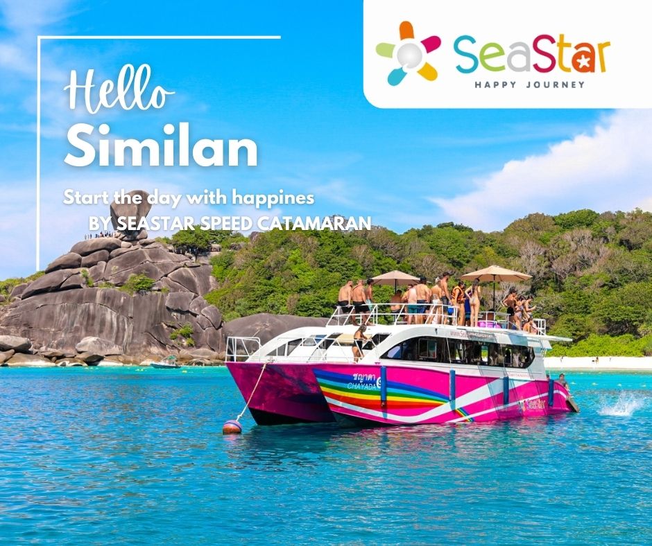 PHUKET/KHOALAK: FULL DAY SIMILAN ISLAND BY SPEED CATAMARAN  TAPLAMU BY SEASTAR