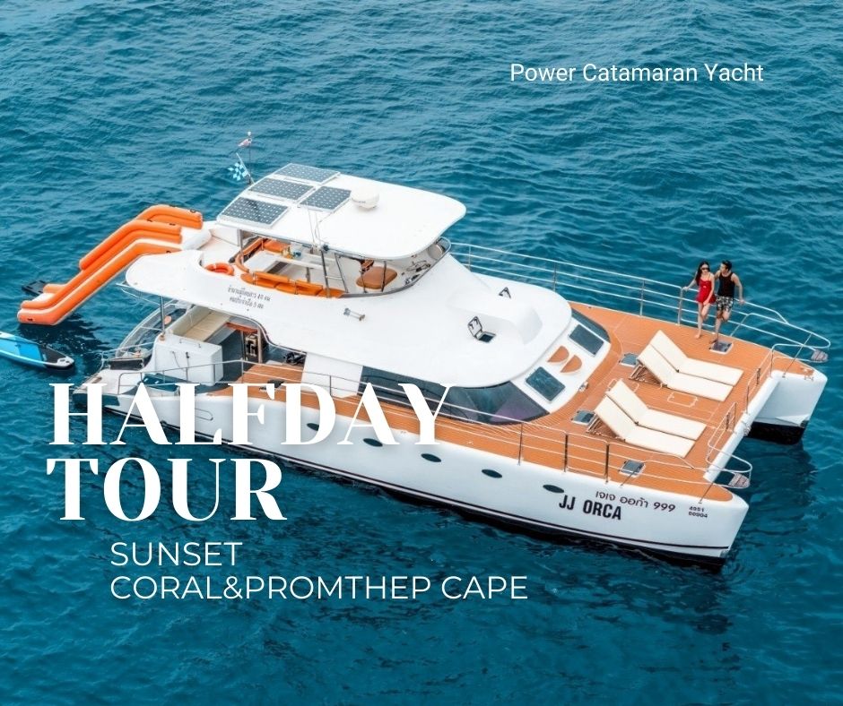 PHUKET: HALF DAY SUNSET TOUR CORAL ISLAND & PROM THEP CAPEPOWER CATAMARAN YACHTS